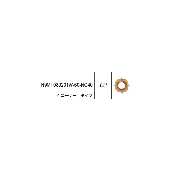 ムラキ 99 インサート/刻印カッター N9MT080201W-60-NC40 1点