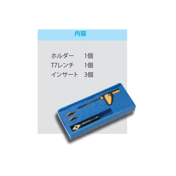 ムラキ 99 クランク一揃いの道具/目じるし切断機 99619-V060-03K-71 1点