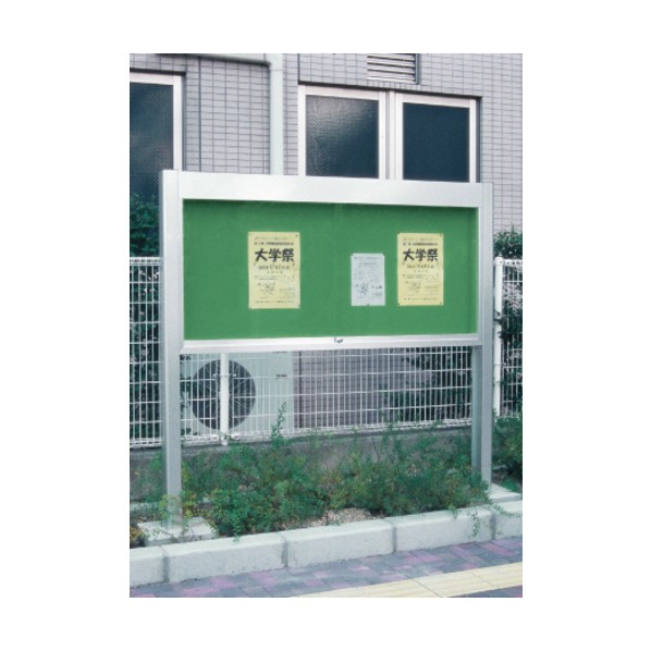 軽銀室外電子掲示板 脚付型 標準尺度 なめし革緑であること SK-2080-2-SLC L-GRE しろがね色 H950 W1820 D100 SK-2080-2-SLC L-GRE 1個
