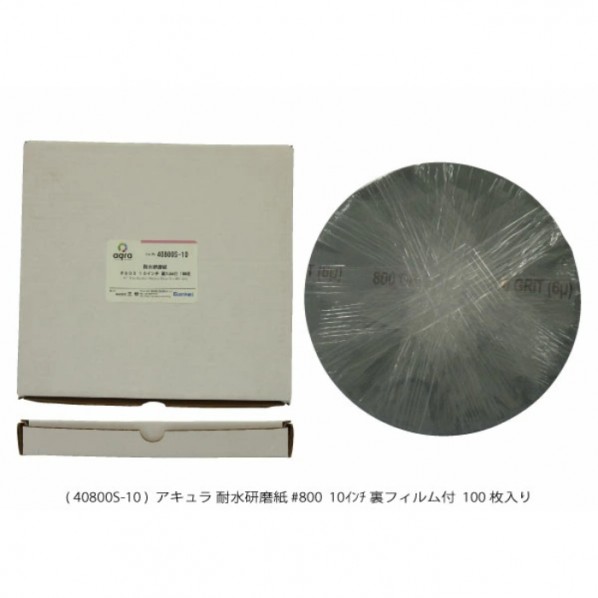 耐水研磨紙 ゴールドラベル #800裏フィルム付 AQ40800S-10 100枚|DIY FACTORY ONLINE SHOP