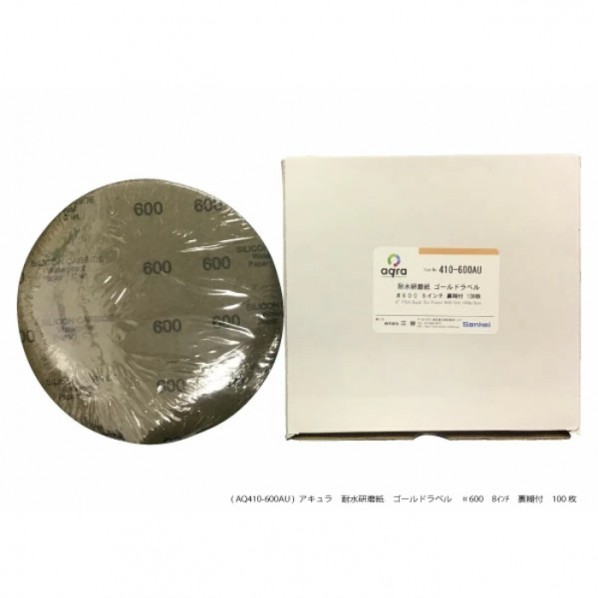 耐水研磨紙 #600 裏のり付 AQ410-600AU 100枚|DIY FACTORY ONLINE SHOP