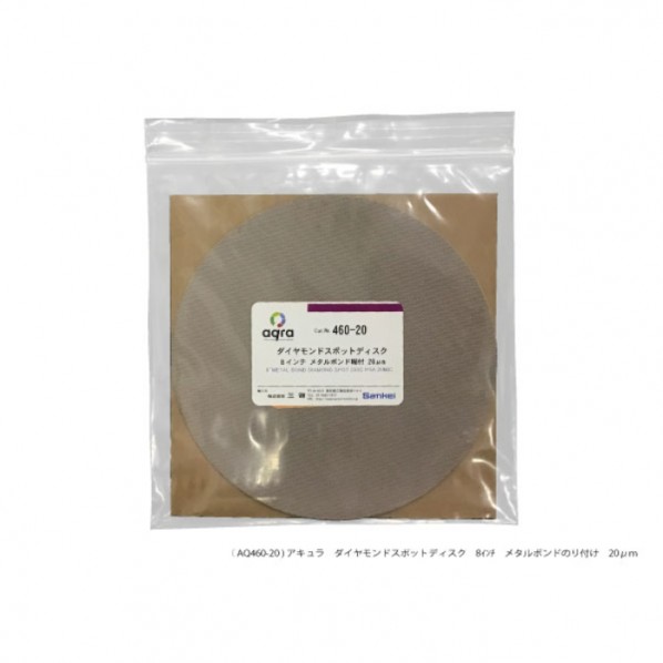 ダイヤモンドスポットディスク AQ460-20 1個｜DIY FACTORY ONLINE SHOP