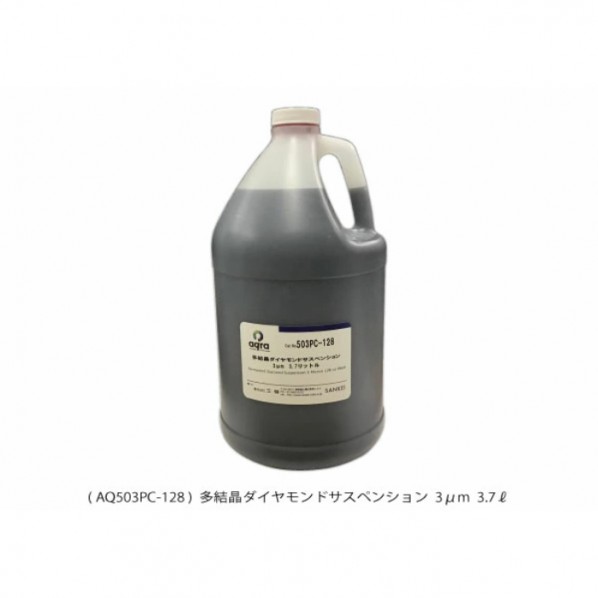 アキュラ多たま物金剛石サスペンション AQ503パソコン-128 1個