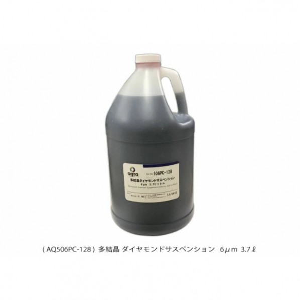 アキュラ多たま物金剛石サスペンション AQ506パソコン-128 1個