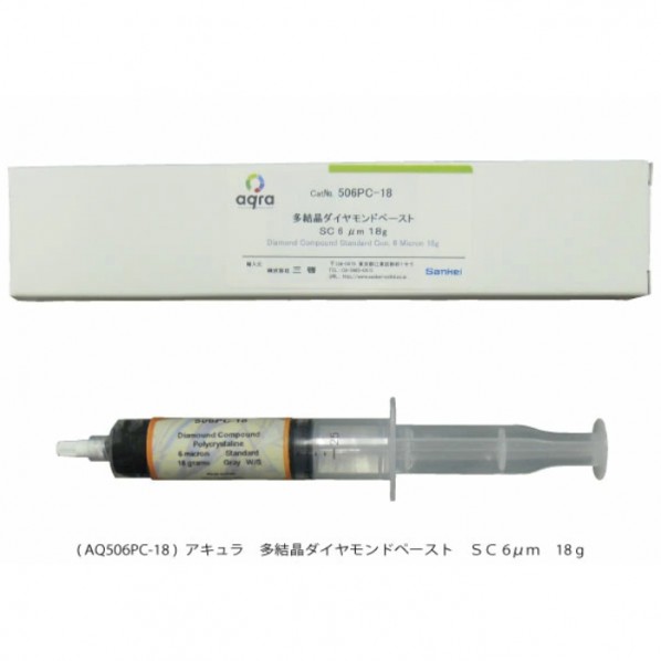 多たま物金剛石ペースト剤 AQ506パソコン-18 1個