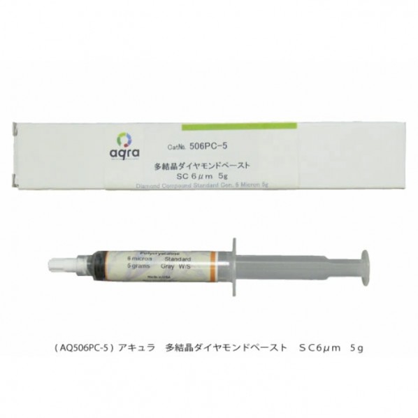 多たま物金剛石ペースト剤 AQ506パソコン-5 1個