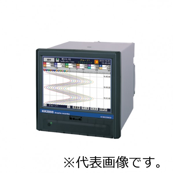 グラフィックレコーダ 48点（トレサビリティ証明書付き） 144X159X182.6mm KR2D2PSN0A-NNN 1台