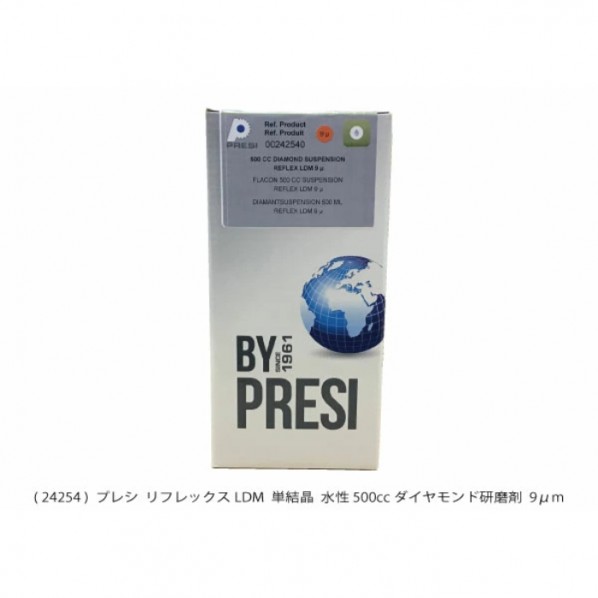 リフレックスLDM AQ24254 1個|DIY FACTORY ONLINE SHOP
