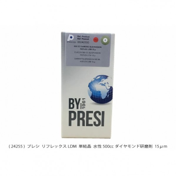リフレックスLDM AQ24255 1個