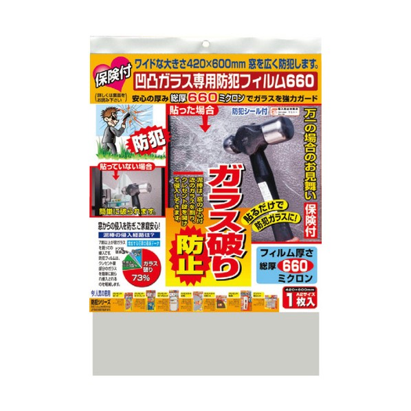 ノムラテック 保険付.凹凸ガラス専用防犯フイルム 660ミクロン A2 1枚入 4909314110916 1個