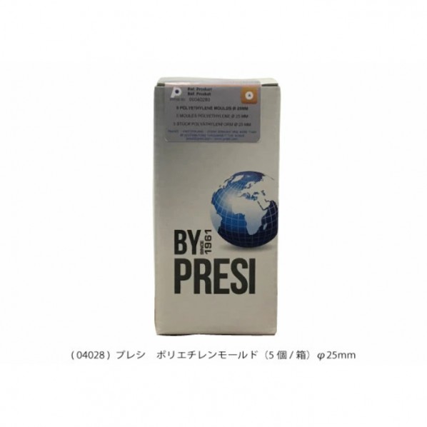 埋込成形型 ポリエチレンモールド AQ04028 5個