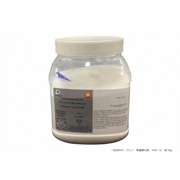 常温硬化樹脂 KM-U 粉 1kg AQ04141 1個