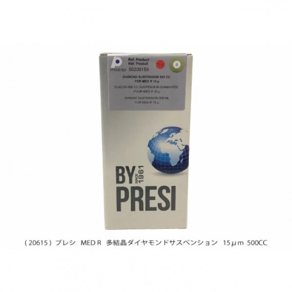 MED R 多たま物金剛石サスペンション AQ20615 1個