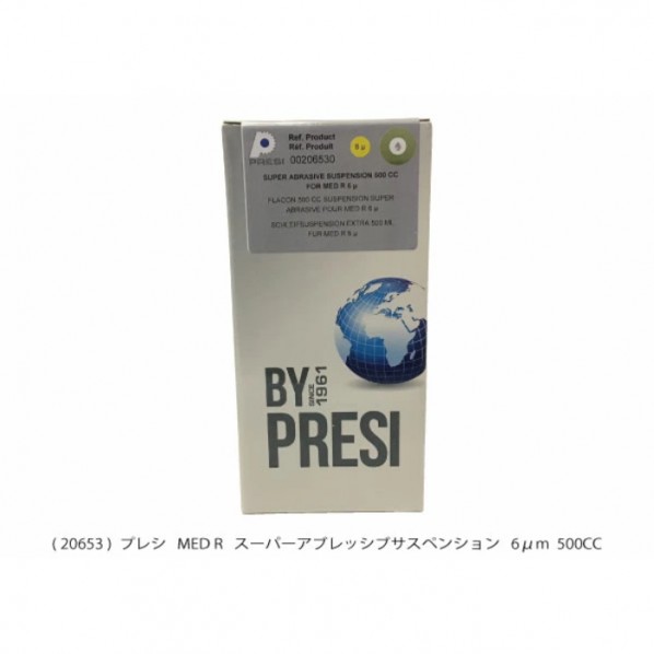 スーパーアブレッションサスペンション AQ20653 1個