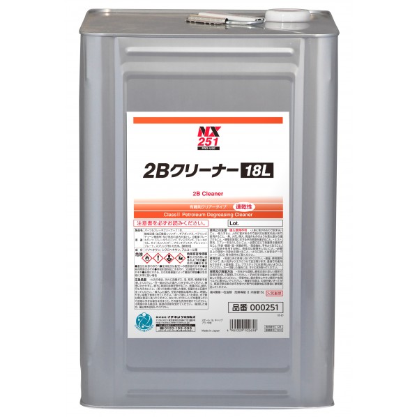 イチネンケミカルズ 2Bクリーナー 18L 無色 NX251 1缶