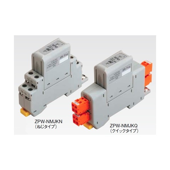 メール交換用SPD ZPW-485JKN ZPW-485JKN