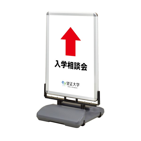 シンエイ ローリングベースＰＧ４４ＲＢ１サイズパックシート付シルバー 1100 x 800 x 35 mm RB-B1AGP