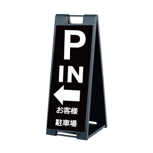 照明ランプ一皿 SP907 はたご屋 片面刷り上げる 黒いこと SP-907-IN-K