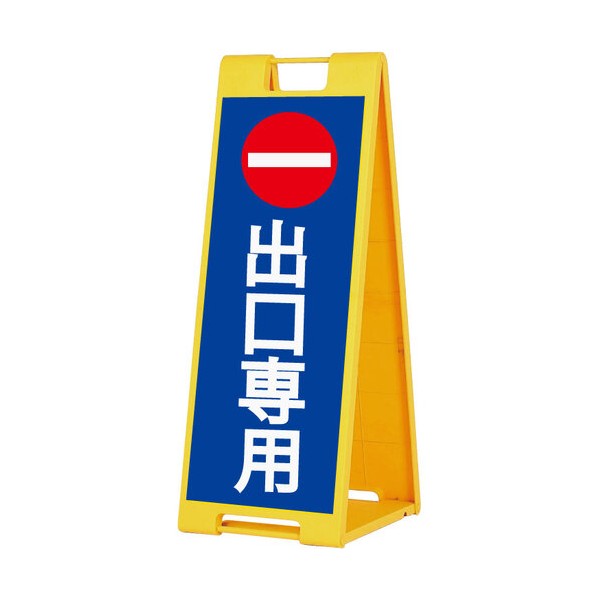 照明ランプ一皿SP-901 はけ口専用 片面刷り上げる付き添い人 黄色 SP-901-DS-K