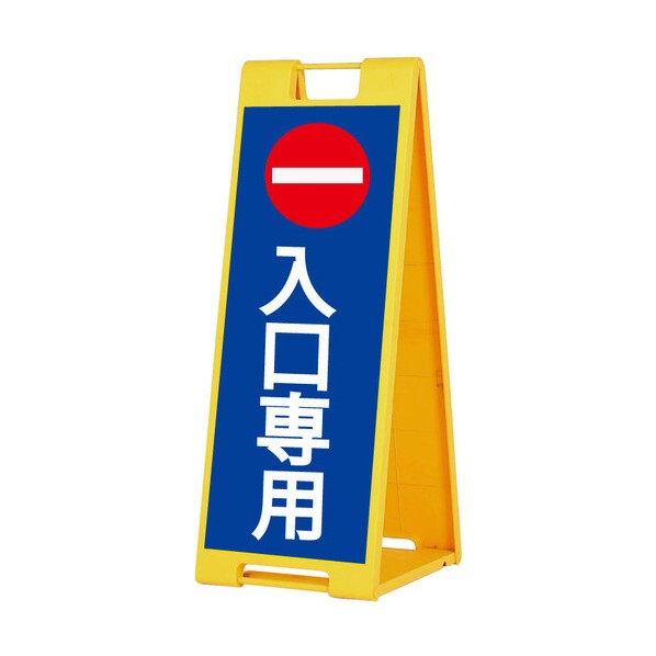 照明ランプ一皿SP-901 部屋の入り口専用 片面刷り上げる付き添い人 黄色 SP-901-ES-K
