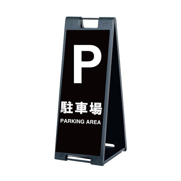 照明ランプ一皿SP-907 パーキング場 片面刷り上げる付き添い人 黒いこと SP-907-C-K