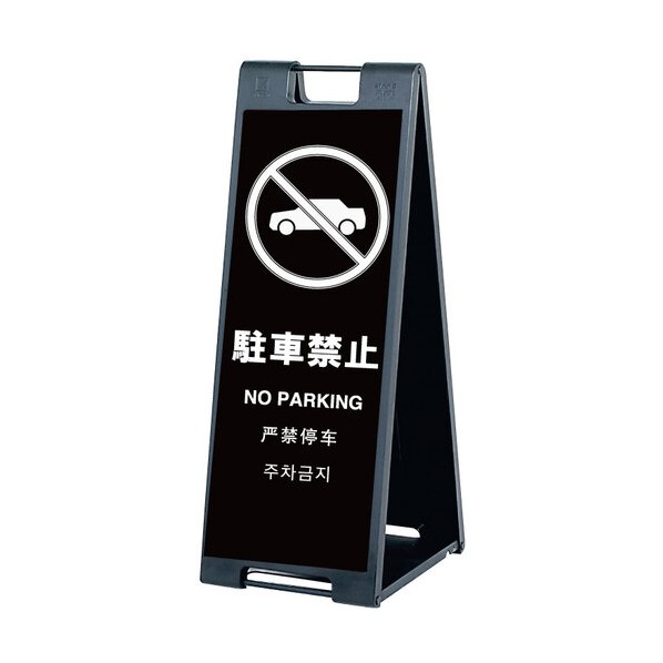 照明ランプ一皿SP-907 パーキング押しとどめる 片面刷り上げる付き添い人 黒いこと SP-907-CK-K
