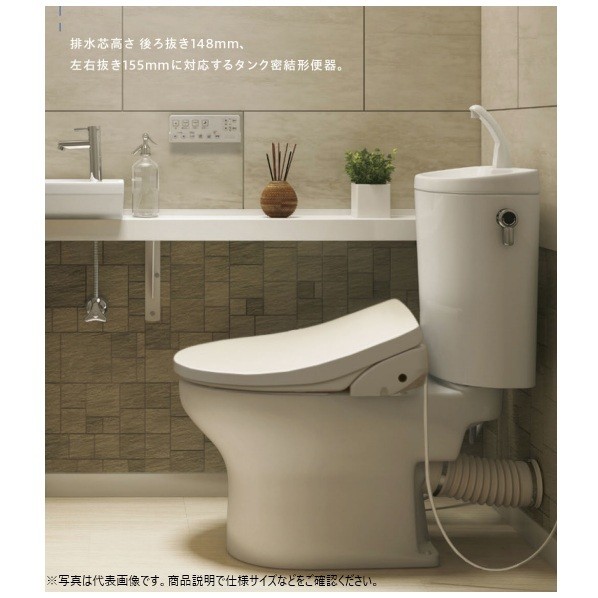 ※法人専用品※アサヒ衛陶 エディ868壁排水(床上排水)トイレセット(壁排水便器+タンク(手洗無し)+暖房便座) ホワイト RA9486PL47LW 1セット|DIY FACTORY ONLINE SHOP