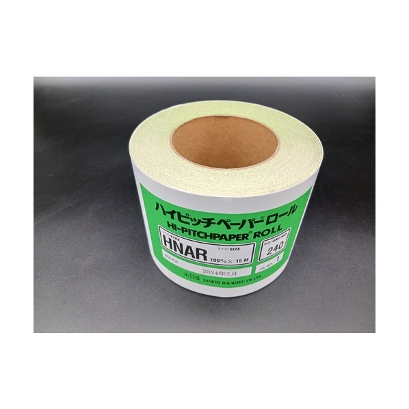 HNAR ハイピッチロール 100X15M-＃40 HNAR-100X15M-40