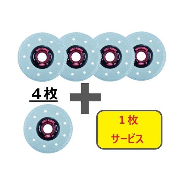 【数量限定!キャンペーン】ダイヤモンドカッタータイルナイン4枚+ RSNE4-S5 5枚