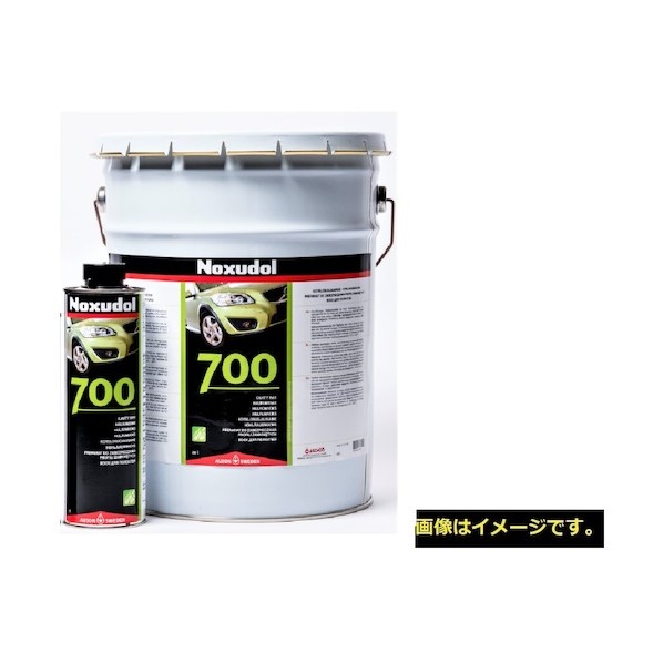 700 20L NOX700-20L 1点