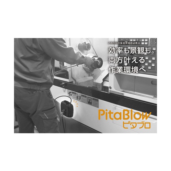 エアブローリール ブラケット付き オレンジ ABR-202A-B 1台