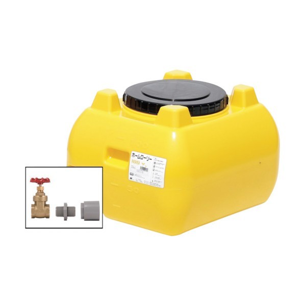 ※法人専用品※スイコー ホームローリータンク100(フタ含む)ドレンバルブセット(25A)付 レモン HLT-100+VALVE-SET25A 1点