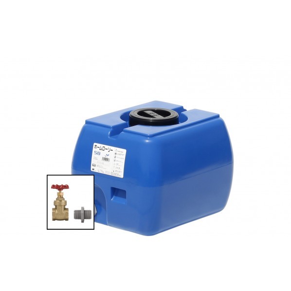 ※法人専用品※スイコー ホームローリータンク50(フタ含む)ドレンバルブセット(25A)付 青み HLT-50(B)+VALVE-SET25A 1点