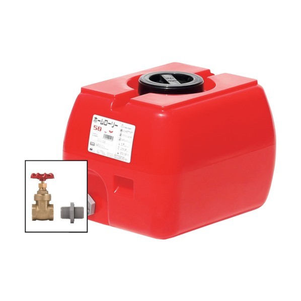 ※法人専用品※スイコー ホームローリータンク50(フタ含む)ドレンバルブセット(25A)付 赤いこと HLT-50(R)+VALVE-SET25A 1点