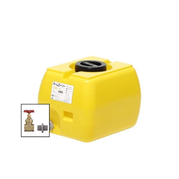 ※法人専用品※スイコー ホームローリータンク50(フタ含む)ドレンバルブセット(25A)付 檸檬 HLT-50+VALVE-SET25A 1点