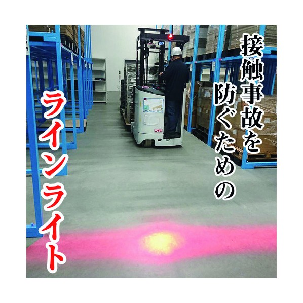 サンコー フォークリフトセーフティLEDレーザ SFLSLEDL 1個