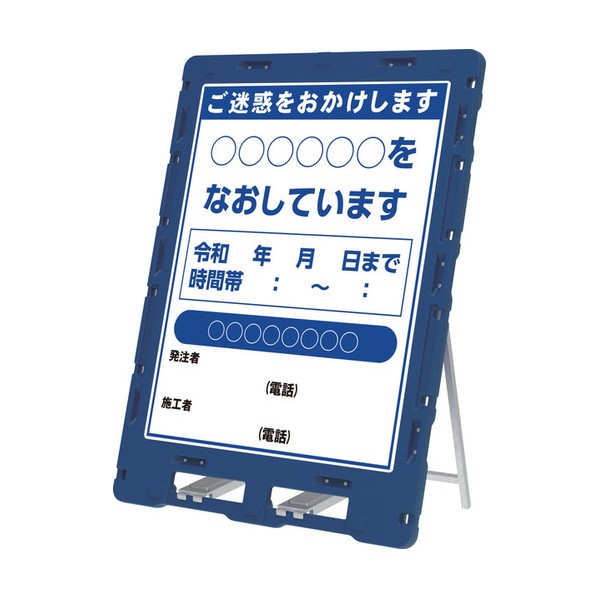 照明ランプのみ 801850 1100貼り出し照明ランプ 青碧 青碧 80185000BLKD3
