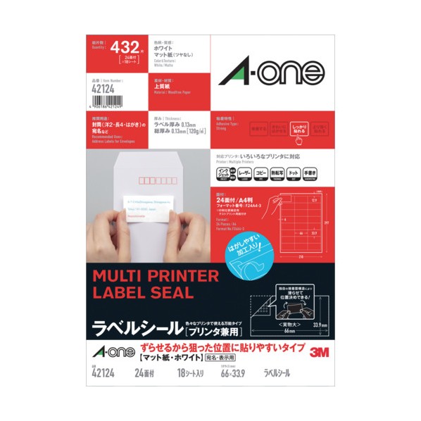 3M(スリーエム) エーワン ラベルシール[プリンタ兼用] ずらせるから狙った位置に貼りやすいタイプ (剥がしやすい) A4判 24面 四辺余白付 42124 18枚 x 5パック