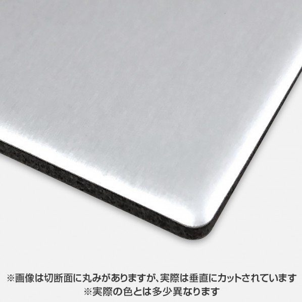 アルミ複合板 カラーエース 両面マットシルバー C211FF 3mm 1210×2420 5枚セット 6300068242 1セット 54,540円