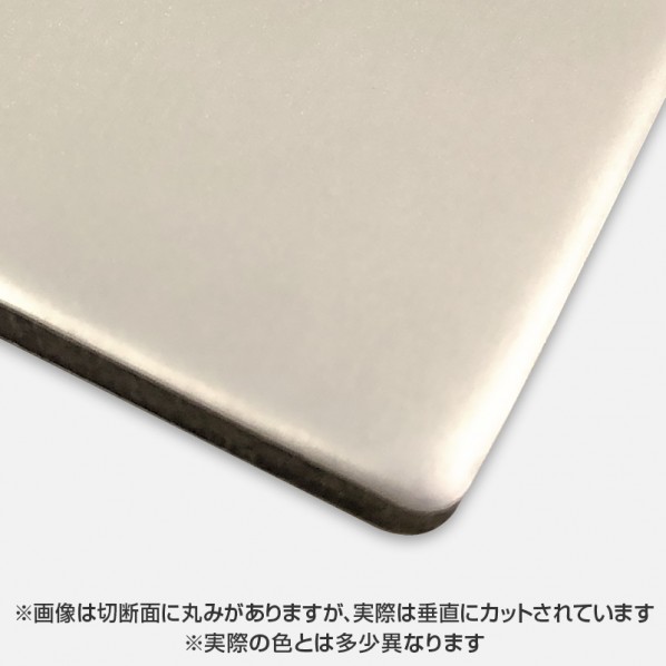 アルミ複合板 カラーエース 両面Pステン C240FF 3mm 1210×2420 5枚セット 6300068278 1セット