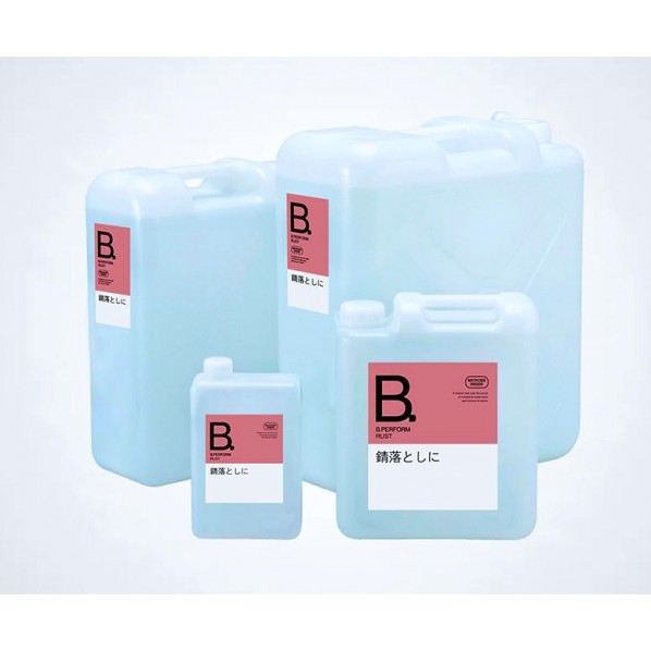B.PERFORM（ビー.パフォーム） ビーパフォーム ラスト4倍希釈済み 10L（B.PERFORM RUST） B-PERFORM-RUST-10L 1個