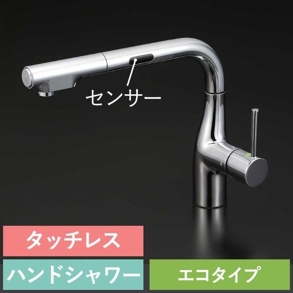 タカラスタンダード タッチレスハンドシャワー水栓(エコタイプ) KM6111ETK 1点