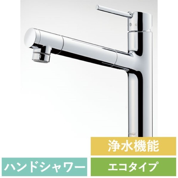 タカラスタンダード 浄水器内蔵ハンドシャワー水栓スパウトインタイプ(メッキ) LS106MN-NNTNT1 1点｜DIY FACTORY ONLINE SHOP
