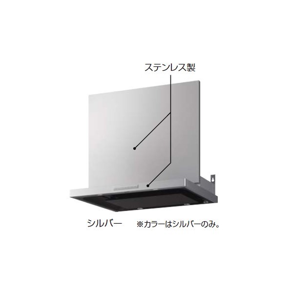 タカラスタンダード ホーロークリーンレンジフード(ステンレスフード)(左壁側排気) 幅60cm VRAS-E602ADLN 1点