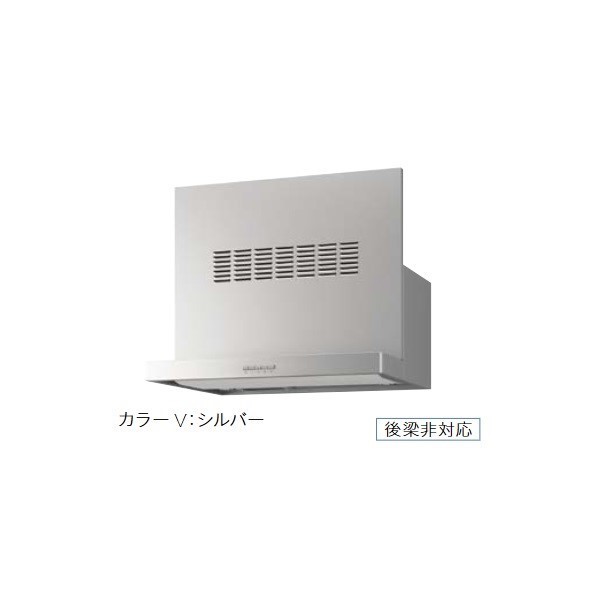 タカラスタンダード ホーロークリーンレンジフードVUAタイプ 幅75cm シルバー VUA-751AD-D(V) 1点