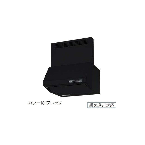 タカラスタンダード ホーロークリーンレンジフードVUSタイプ 幅90cm ブラック VUS-905AD-D(K) 1点