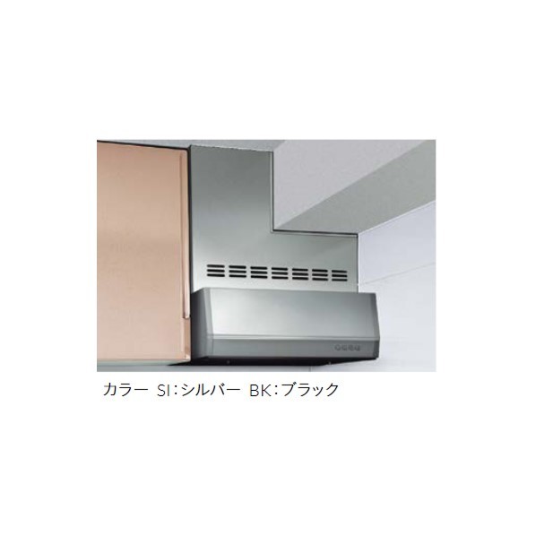 タカラスタンダード レンジフードVJT梁欠き対応タイプ 幅75cm シルバー VJT751(SI) 1点｜DIY FACTORY ONLINE SHOP
