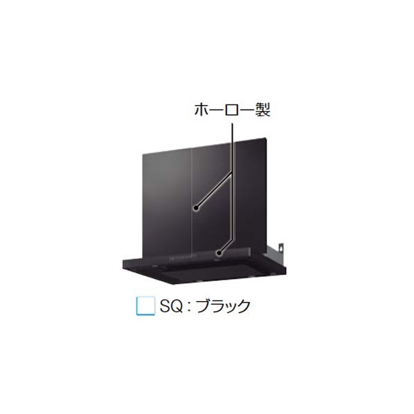 タカラスタンダード ホーロークリーンレンジフード(ブラックフード)(右壁側排気) 幅90cm VRAE-E902ADR(SQ)N 1台|DIY FACTORY ONLINE SHOP
