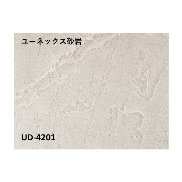 山本窯業化工 ユーネックス砂岩 300x600x5mm UD-4201_300x600x10 10枚