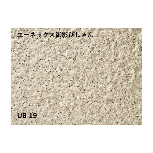 山本窯業化工 ユーネックス御影びしゃん 450x600x5mm UB-19_450x600x13 13枚